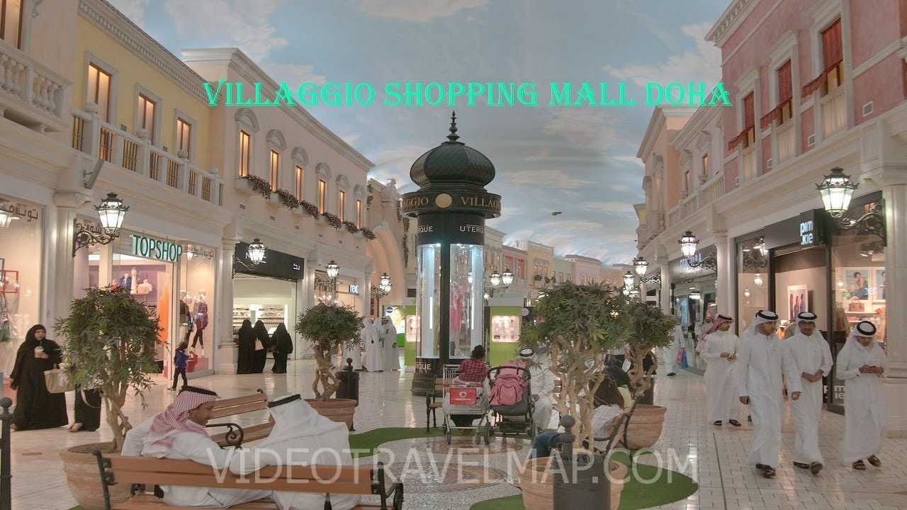 Centrum Handlowe Villaggio w Doha