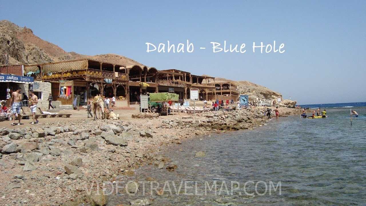 2009 Jedziemy do Dahab Blue Hole Sharm el Sheikh