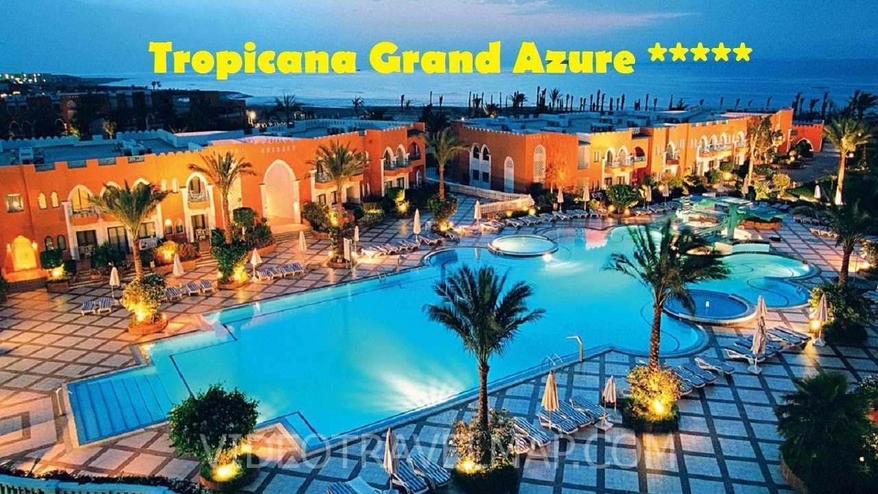 2012 Hotel Tropicana Grand Azure
